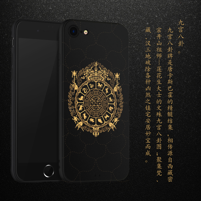 iPhoneX·ðϵÊÖ»ú¿Ç8plusÆ»¹û7p¾Å¹¬°ËØÔ6sÖйú·çÌÆ¿¨ìøÐùÄ«MBG113