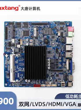 双网口J1900全新工业主板