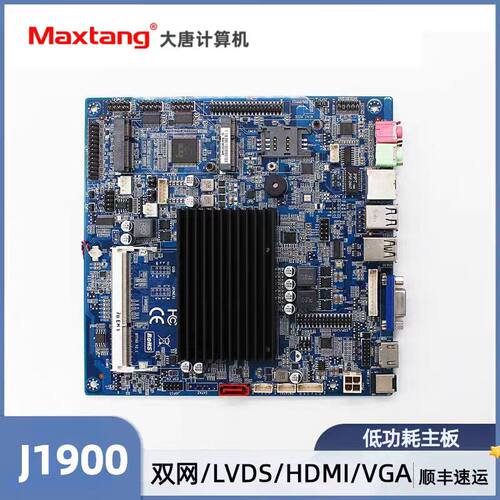 双网口J1900全新工业主板