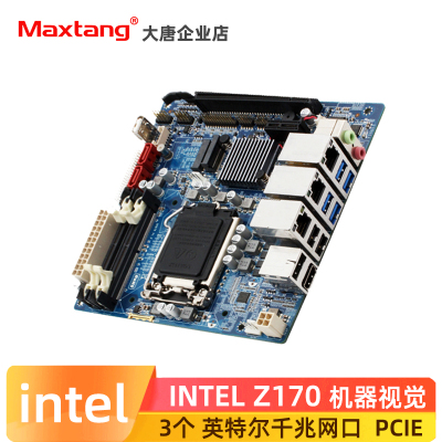 Maxtang工控板机器视觉