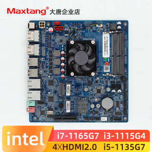 大唐英特尔11代酷睿i5 1135G7高性能视频会议终端工控主板支持4屏