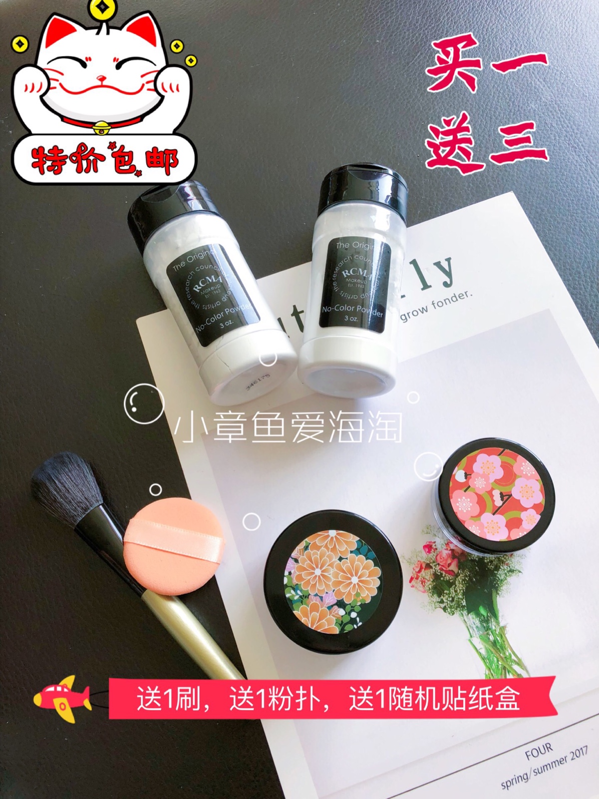 正品授权包邮RCMA散粉无色定妆粉 no color  kathlenn/goss推荐|ruв категории Косметика, пудра/порошок - от Buy2taobao.com для оказания профессиональной услуги покупки агента Taobao