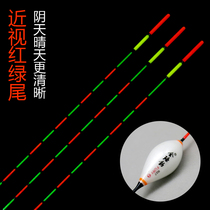 Red and green tail floatation nano fish floatation bold tail eye-catching wild fish floatation myopia high sensitive crucian carp carp buoy