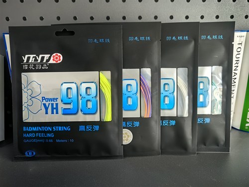包邮缨花羽品yh98p98p羽毛球线