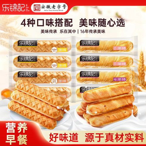 乐锦记原味面包手撕棒营养代餐