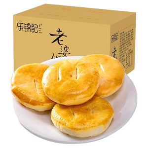 乐锦记老婆饼800g整箱传统糕点