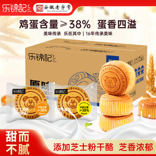 乐锦记轻芝士乳酪蛋糕原味300g小熊夹心面包儿童成人休闲代餐糕点