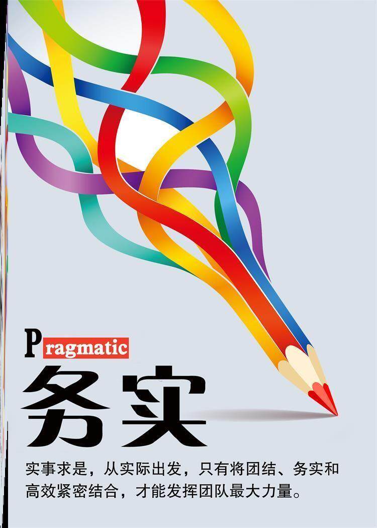 诚信名言价格 诚信名言图片 星期三