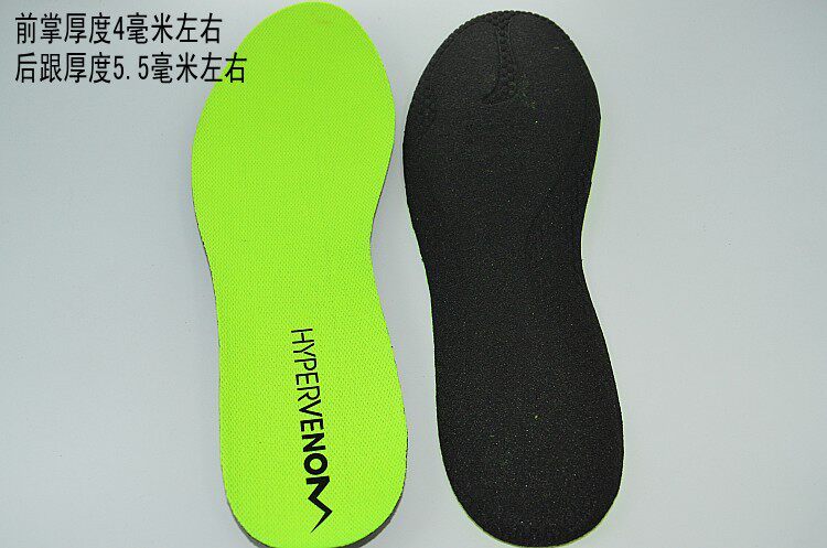 包邮鬼牌Hypervenom毒蜂1-2-3代足球鞋垫男防臭透气吸汗绿色橙色