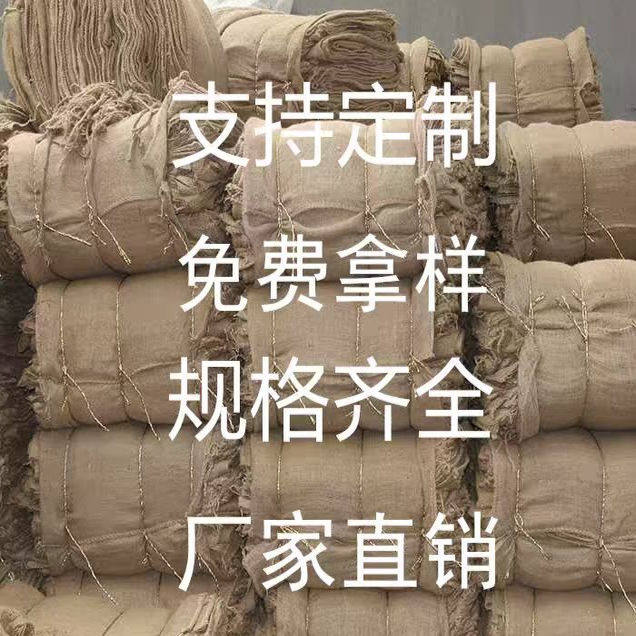麻袋老式布防洪防滑铺路麻袋小麻包袋工程盖地保温装陈皮五金防汛,包装,麻布袋,淘宝优惠券,粉丝福利购,淘宝优惠卷