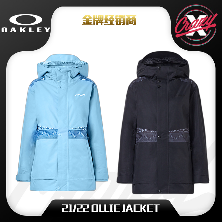【Crazy-X雪具】21-22 OAKLEY 防冻防水保暖单板滑雪服户外冬正品