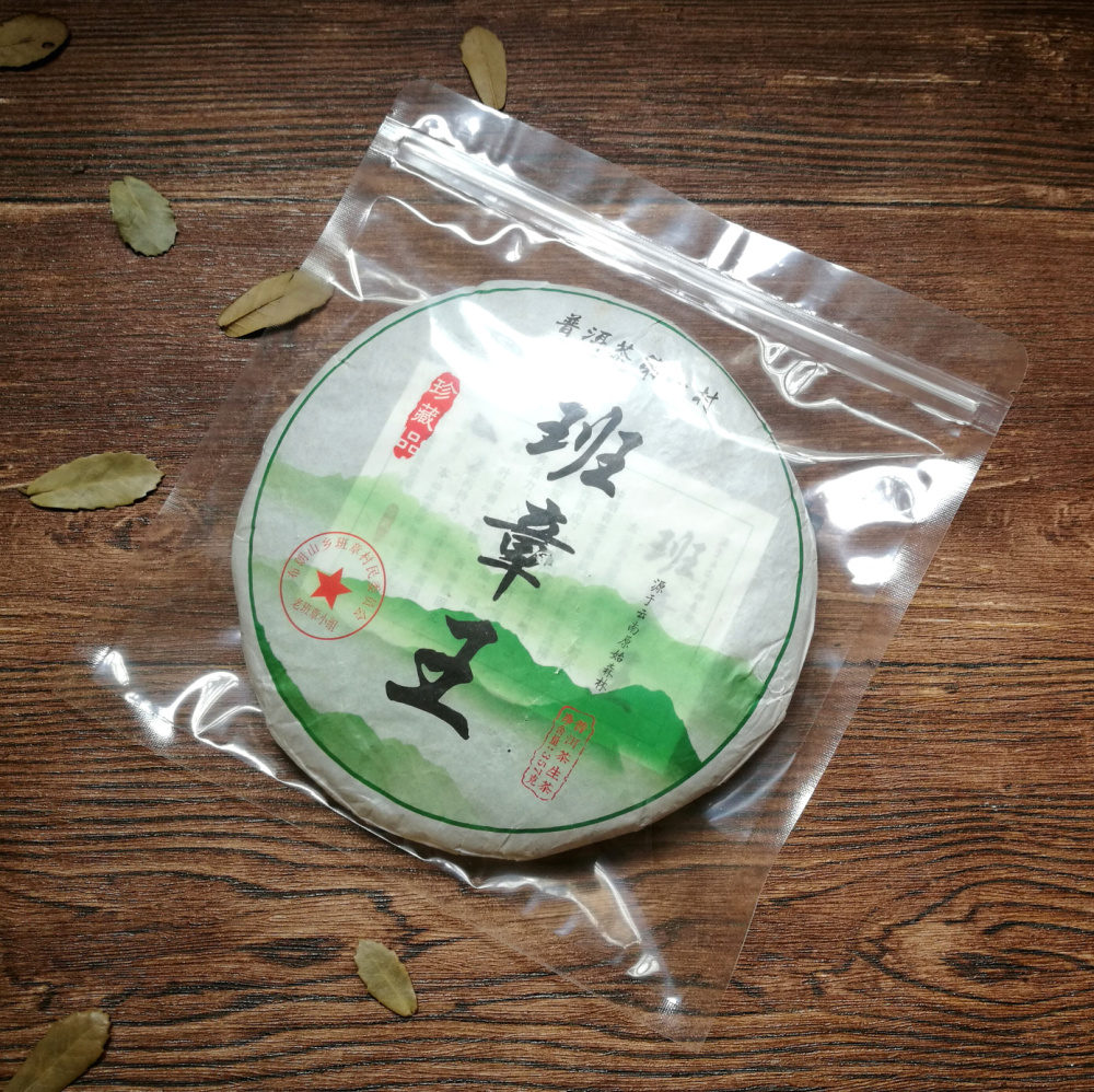 透明茶饼收纳展示存茶袋