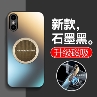 适用苹果xr手机壳iphonexs max高级感x磨砂xsmax防指纹xsxmax全包xmax软硬后壳xamax车载磁吸贴片iponex10新i