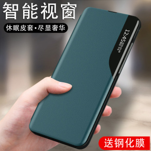 cover带盖折叠反透明视窗 智能休眠皮套Samsung双面全包case a535g商务皮革侧翻盖式 适用三星a53手机壳galaxy