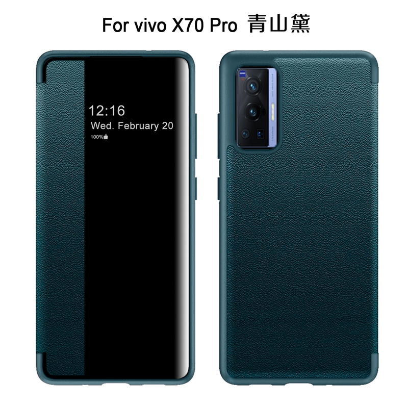 vivo X70pro 5g手机壳vivox70pto翻盖皮套x70pr0全包vⅰvox70por viv0x视窗vovix70p5g ⅴivox70pro V2134A 3C数码配件 手机保护套/壳 原图主图