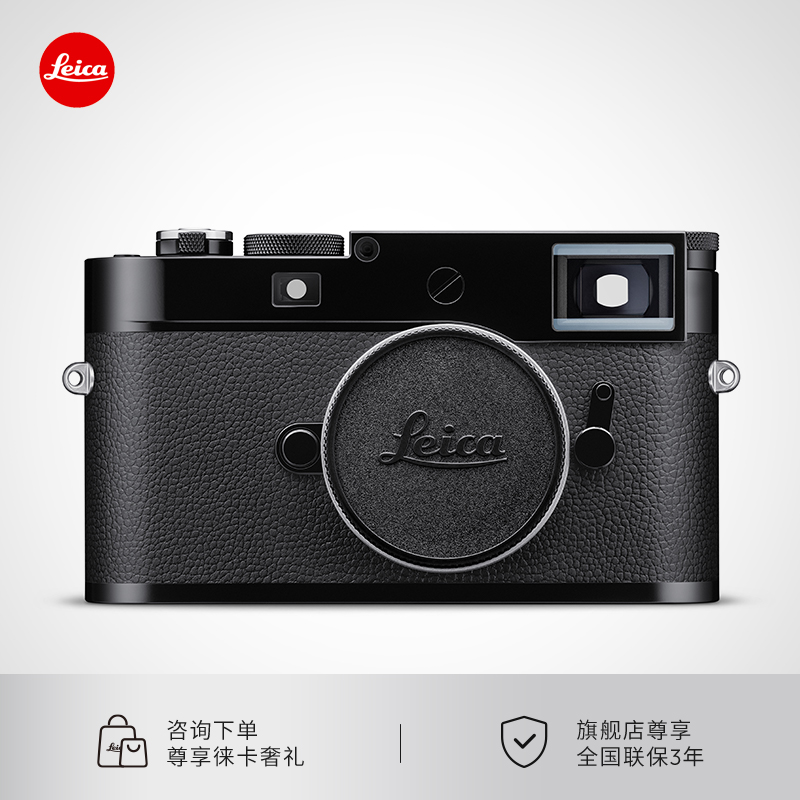 24ϢLeica/⿨ M11   600063500Ԫ