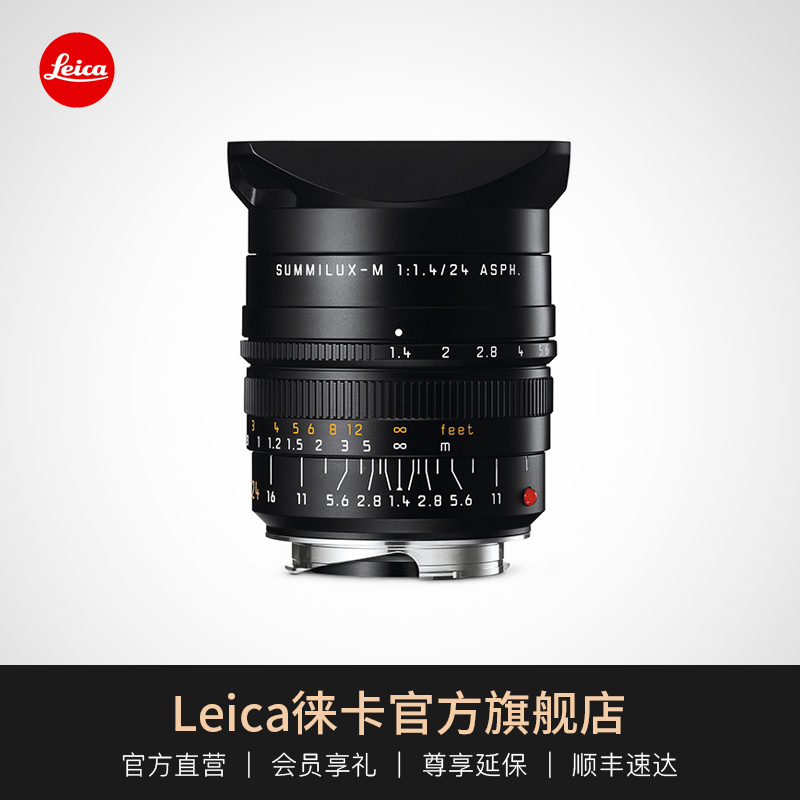 Leica/徕卡 M镜头SUMMILUX-M 24mm f/1.4. 黑色11601在类目 数码相机/单反相机/摄像机, 单反镜头中 - 来自Buy2taobao.com提供专业的淘宝代购服务