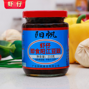 阳帆虾仔即食阳江豆豉瓶装 210g阳光风味豆鼓特产农家自制豆歧酱B8