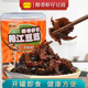 阳帆牌阳江豆豉虾仔即食口味正宗农家自制特产黑豆豉开胃下饭