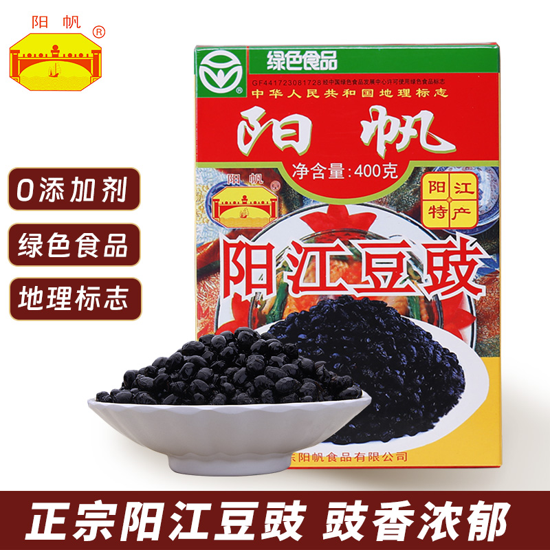 阳帆原味黑豆豉美食农家特产400g
