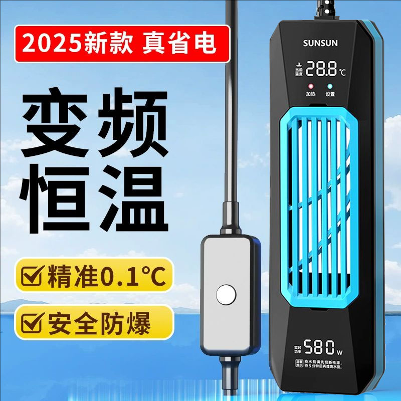 快速加热 自动恒温 安全可靠