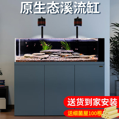 原生态客厅鱼缸森森溪流缸鱼缸