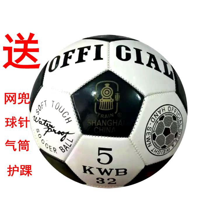 Ballon de football - Ref 7446 Image 1