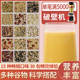 谷淦五谷杂粮豆浆原料包免煮现磨营养代餐低温烘焙无蔗糖添加早餐