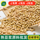 谷淦东北非转基因黄豆打豆浆专用5斤装 五谷杂粮粗粮低温烘焙炒熟