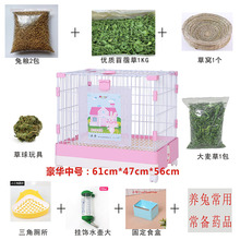 宠物笼兔笼防喷尿兔子用品荷兰猪刺猬龙猫豚鼠松鼠养殖笼家用套餐