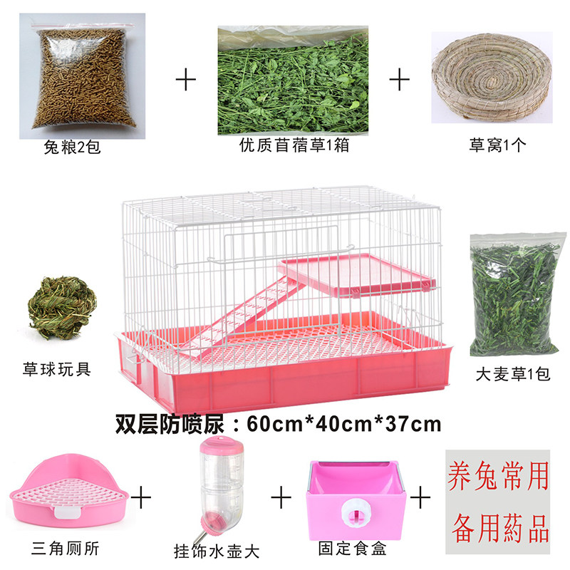 兔笼子家用室内自动清粪 宠物窝别墅特大号兔用品 荷兰猪养殖笼子|ruв категории животное/Животное питание и принадлежностей, зайцеобразные и принадлежностей, в клетку - от Buy2taobao.com для оказания профессиональной услуги покупки агента Taobao