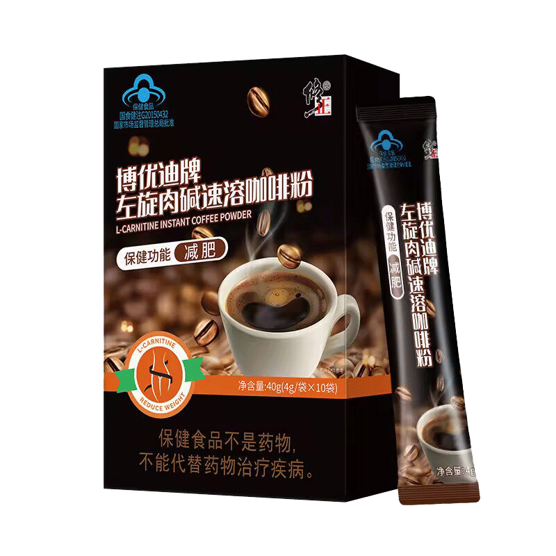 3盒修正左旋肉碱黑咖啡粉男女减综合功效保健食品