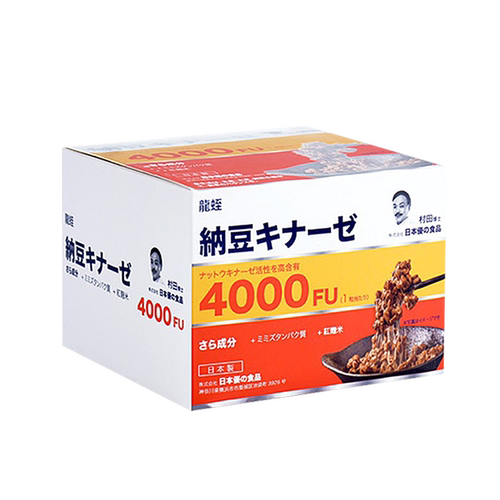 10000FU/2粒日本原装进口纳豆激酶软胶囊红曲地龙蛋白旗舰店正品