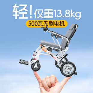 爱奇诺电动轮椅超轻便折叠小型智能全自动老人专用代步车国家补贴