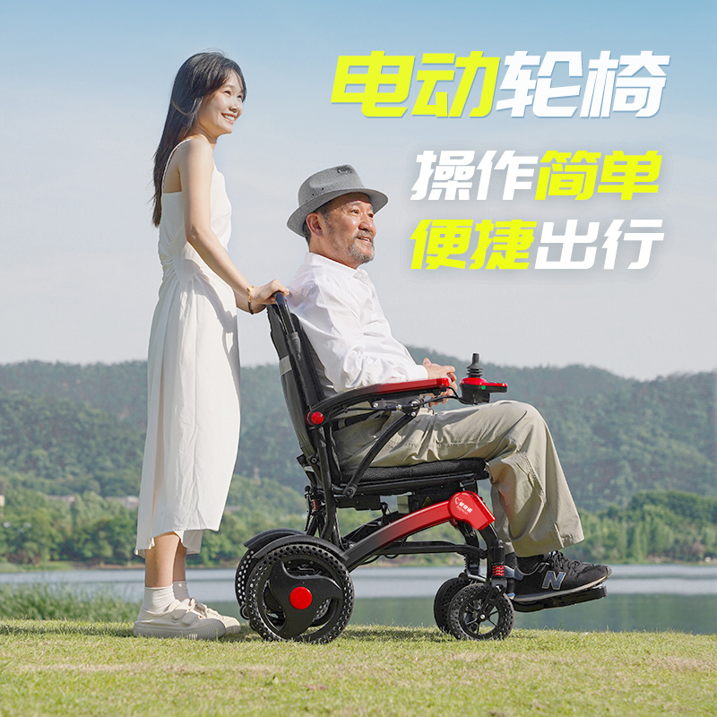 爱奇诺轻便折叠电动轮椅智能全自动老人专用便携式残疾老年代步车