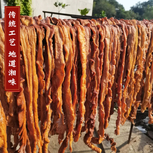 湖南特产米糠烟熏腊肥肠大肠偏干