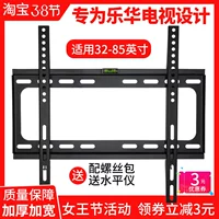 Подходит для Lehua Hanging Frame 32/40/42/48/49/55/60 дюйма ЖКД