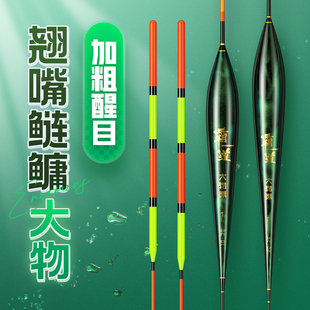 佳钓尼大物鲢鳙鱼漂醒目高灵敏加粗尾远投草鳊鱼翘嘴超长行程浮漂