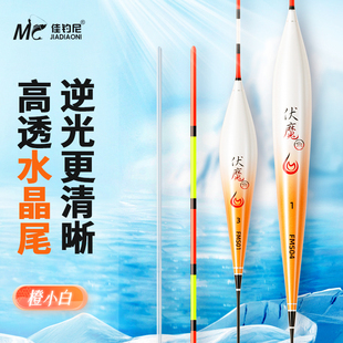 佳钓尼水晶尾浮漂逆光超醒目高灵敏轻口鲫鱼漂野钓行程鲤鱼抗走水