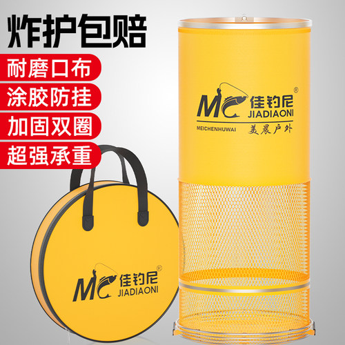 佳钓尼小鱼护野钓专用2025新款