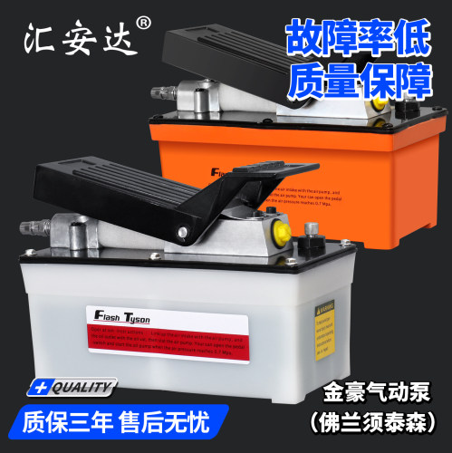 同行都在用的气动泵整机质保