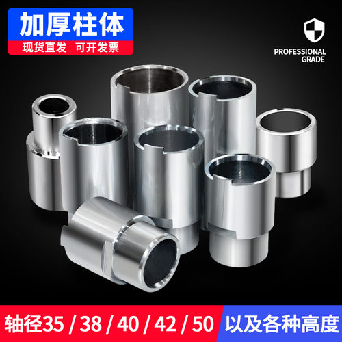 汽车举升机托盘加高腿
