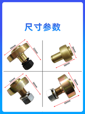 大梁校正仪通用滚轮拉塔底部滚轮夹具配件汽车钣金修复工具