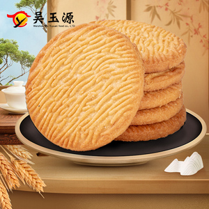 猴头菇饼干整箱批5斤散装零食小吃的代餐早餐办公室休闲健康食品