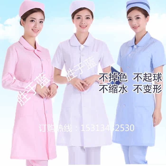 Tenue infirmière - Ref 1858133 Image 3