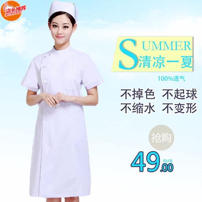 Tenue infirmière - Ref 1858133 Image 30