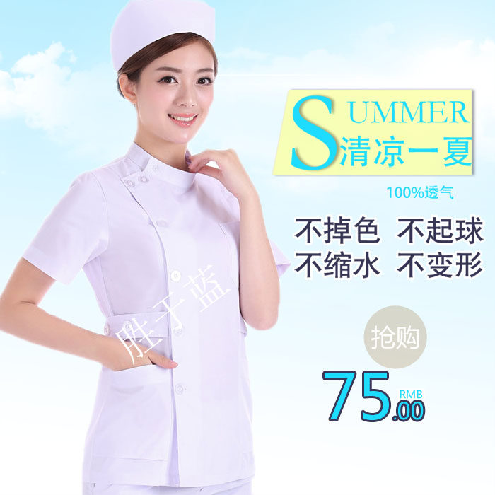 Tenue infirmière - Ref 1858133 Image 23