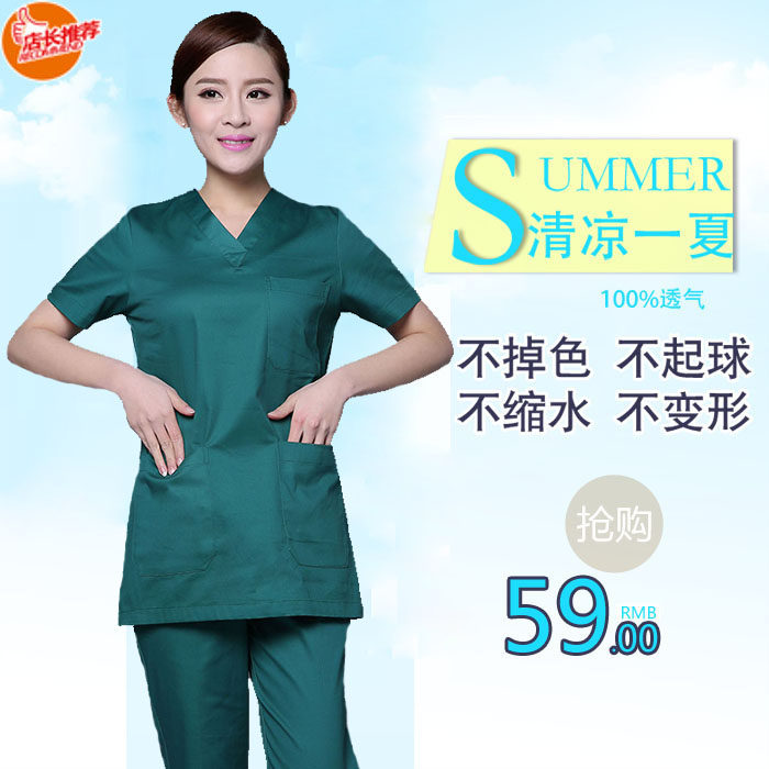 Tenue infirmière - Ref 1858133 Image 26