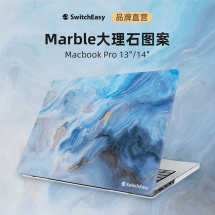美国大牌SwitchEasy适用于苹果macbookPro14笔记本保护壳Air13.6英寸磨砂全包防摔耐刮M1/2/3电脑外壳保护套