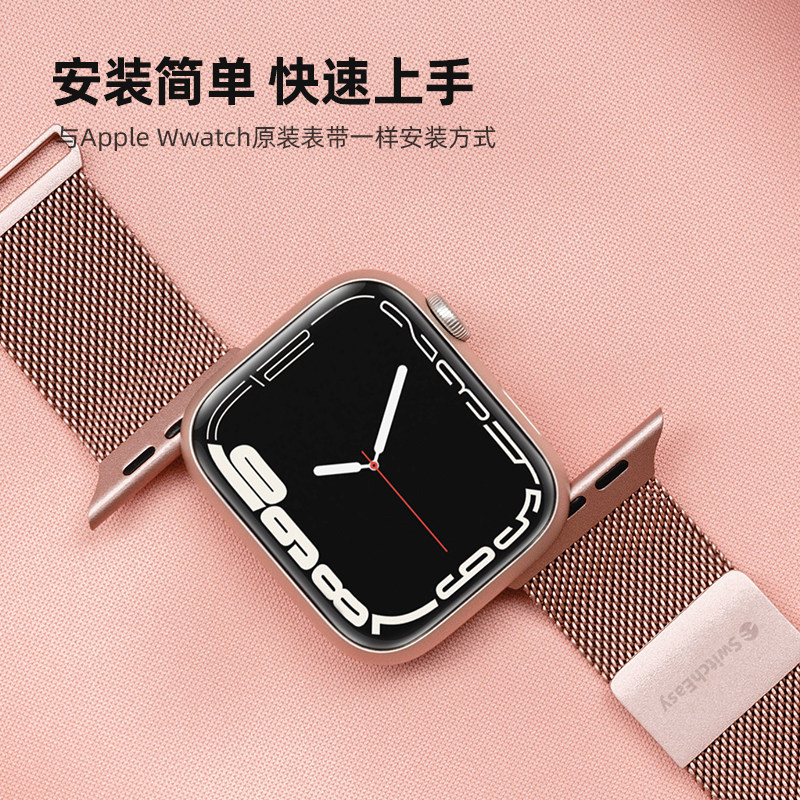 AMERICAN BIG BRAND SWITCHEASY FOR APPLE APPLEWATCHS8 9 WATCH METAL WRISTBAND 40 44 49MM STAINLESS STEEL HAND APPLE BOYS AND GIRLS SIMPLE PERSONALITY TIDE ULTRA1 2